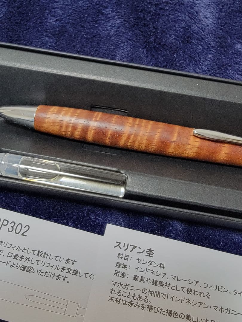 BP302 ボールペン 2本セット　クラフトA　CraftA