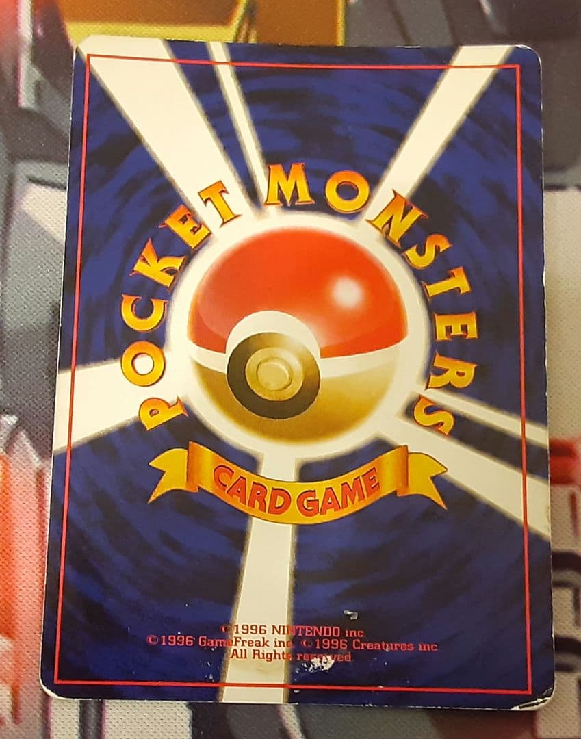 程度良好　入手困難　希少　当時物　サンダース　旧裏　ポケカ　ポケモンカード