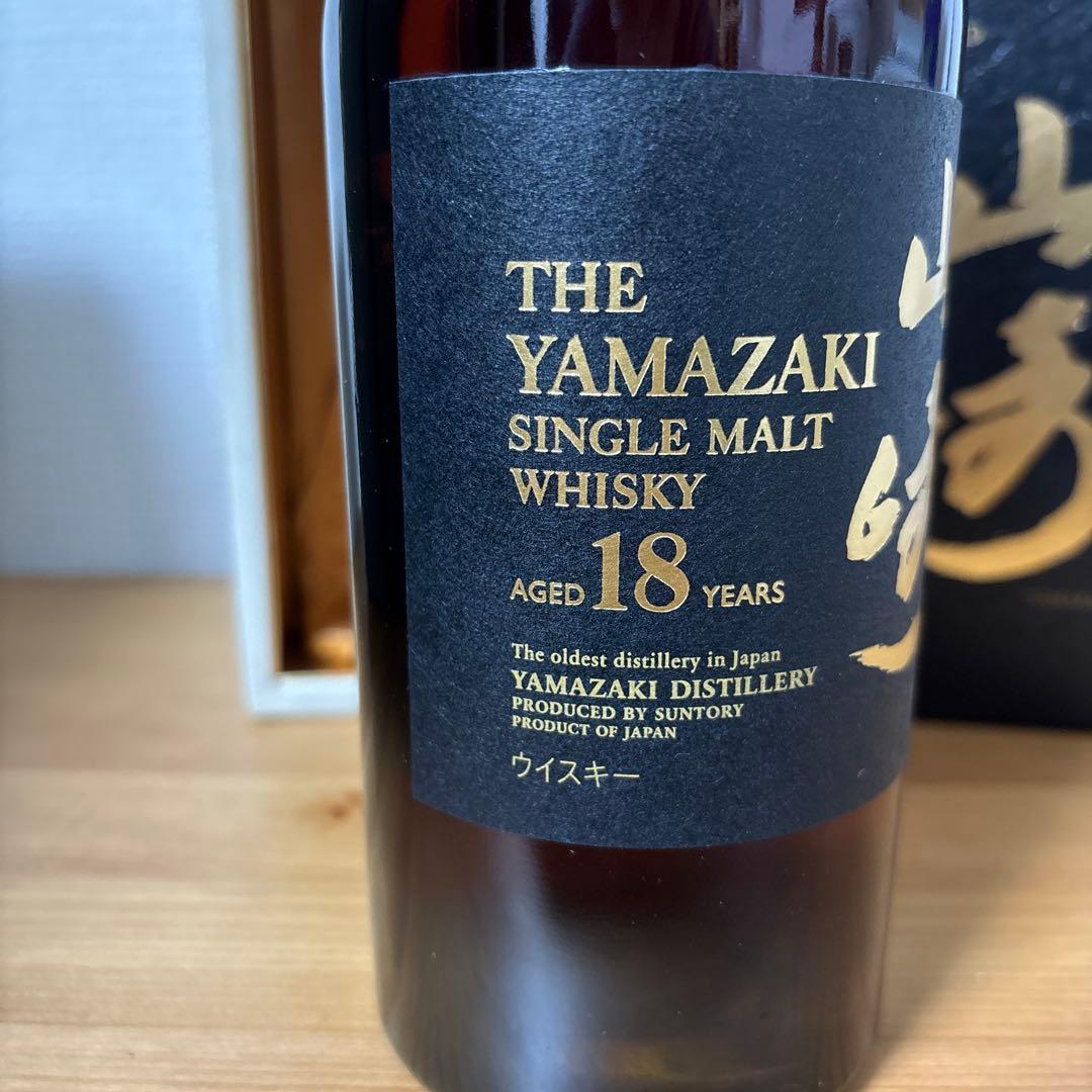 サントリー シングルモルト ウイスキー 山崎18年　700ml　箱付き 旧ボトル