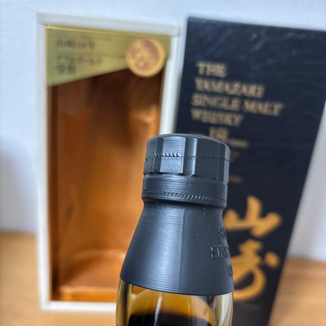 サントリー シングルモルト ウイスキー 山崎18年　700ml　箱付き 旧ボトル