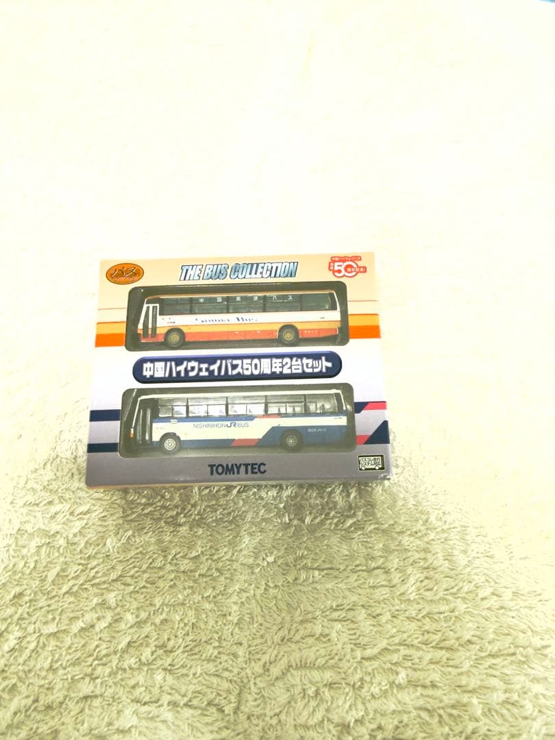 西日本JRバス　 中国ハイウェイバス2台セット