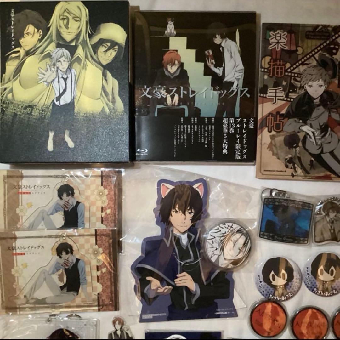 文スト太宰治DVD パシャこれ アクスタ缶バッチ 文ストグッズまとめ