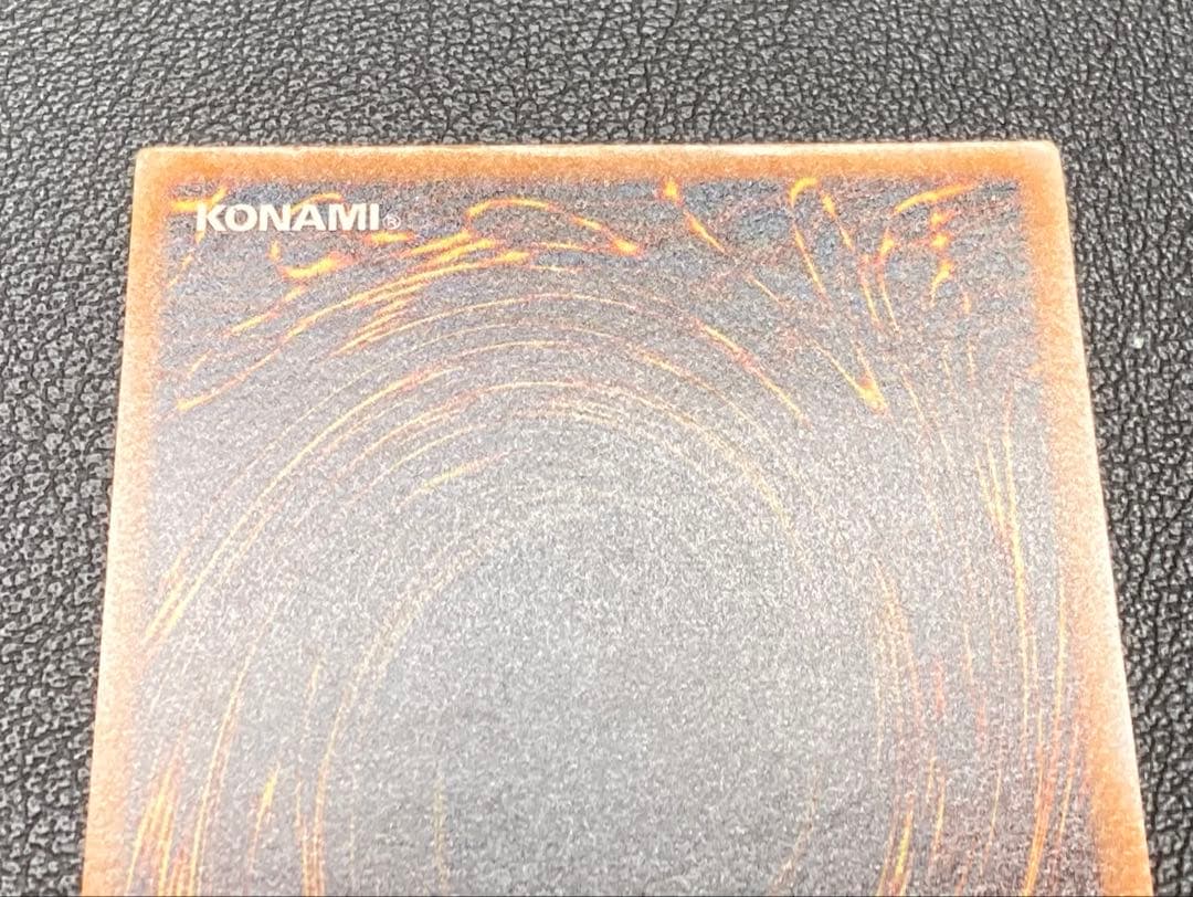 溶岩魔神ラヴァ・ゴーレム 301-051 レリーフ　遊戯王