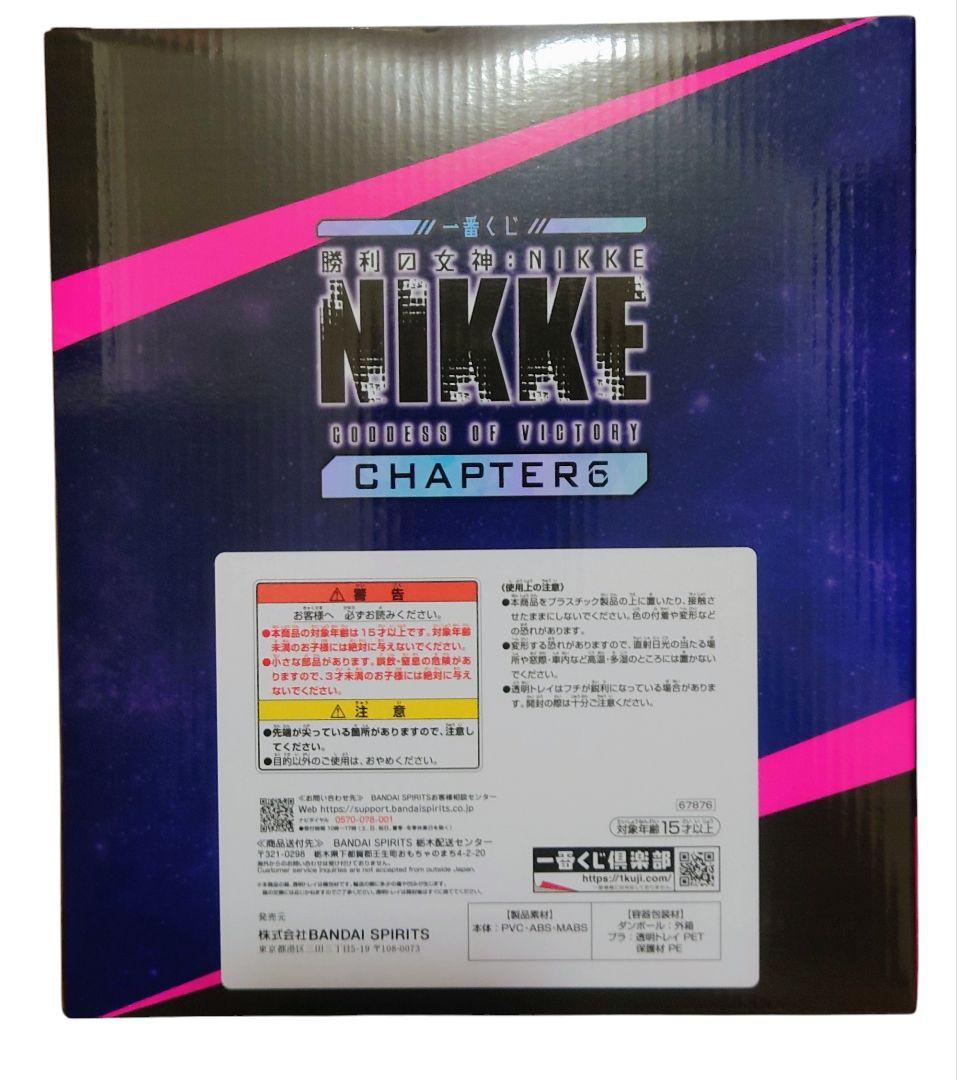 一番くじ 勝利の女神：NIKKE CHAPTER6 B ラストワン 下位賞セット
