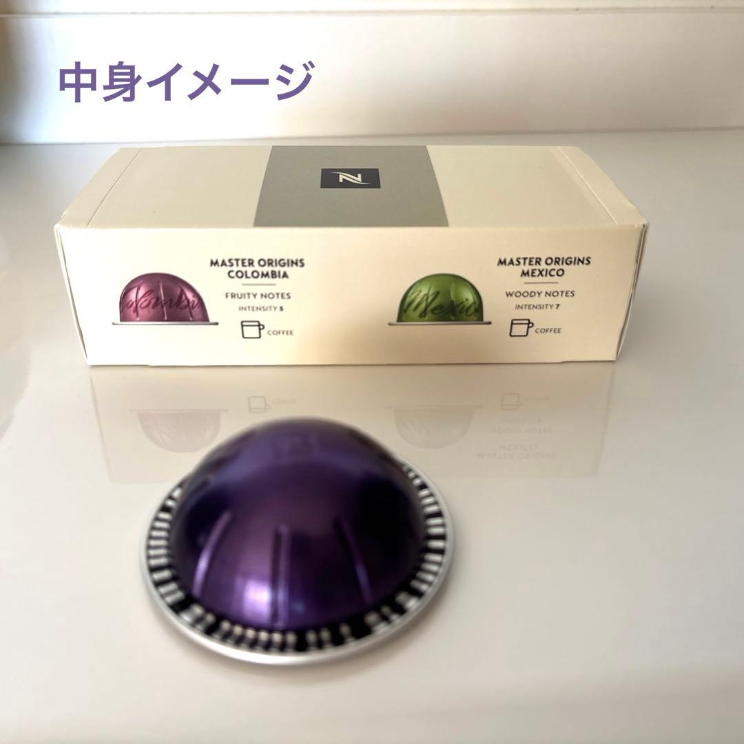 Nespresso VERTUO 6箱 (52個) とマグカップのセット
