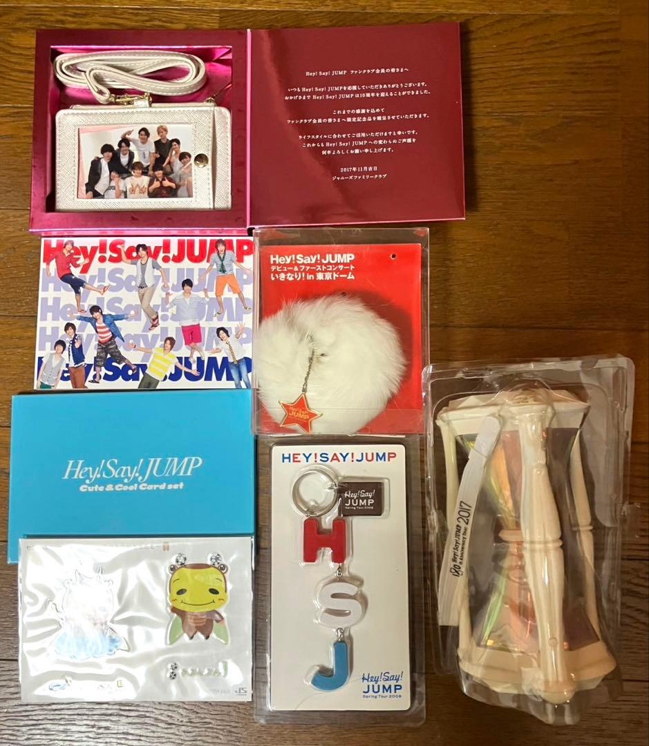 【美品】Hey!Say!JUMP グッズまとめ うちわ付
