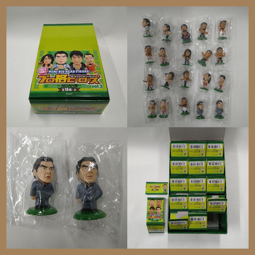 【送料込み】プロ格ヒーローズ