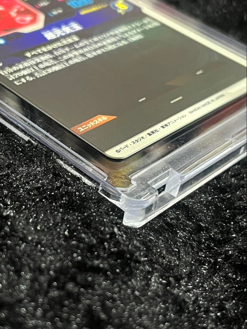 ドラゴンボールスーパーダイバーズ　孫悟空パラレル　GDRセット