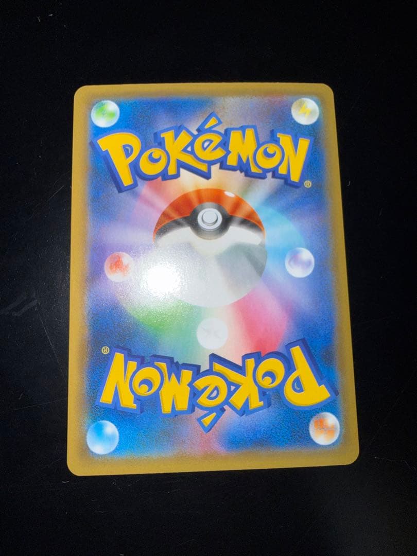 ポケモンカード　_のピカチュウ お誕生日ピカチュウ 25th プロモ