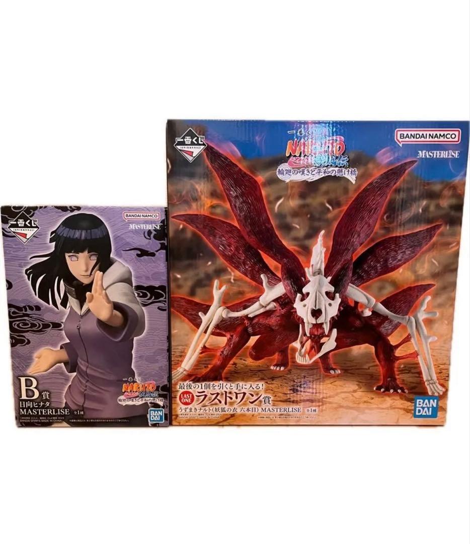 一番くじ NARUTO-ナルト- 疾風伝 B賞 日向ヒナタ　ラストワン