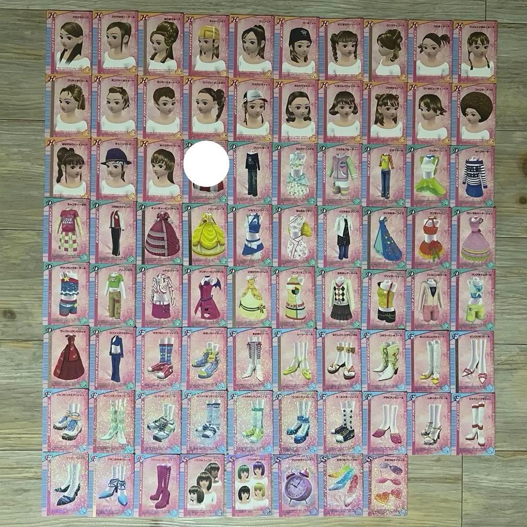 ラブandベリーカード　H05秋　77枚