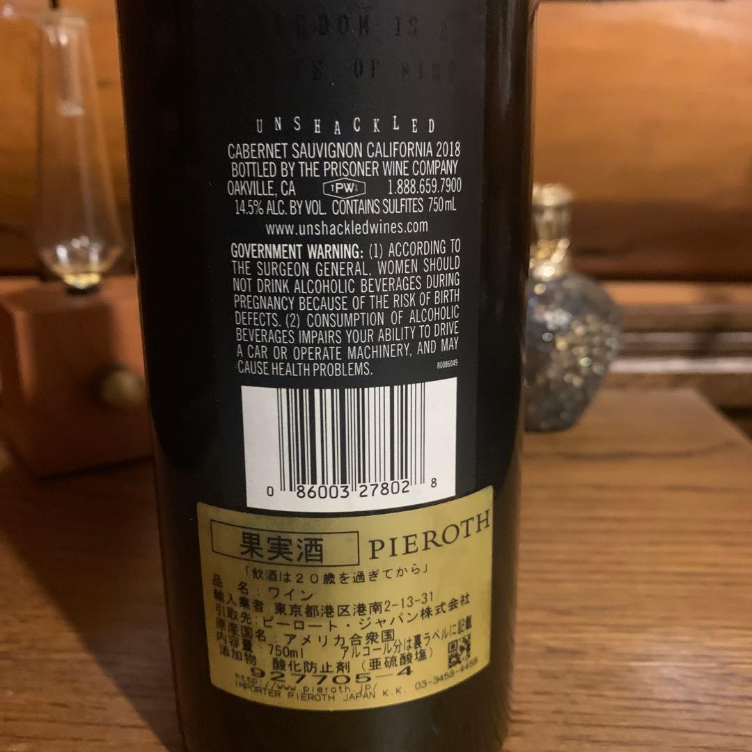 アンシャックルド 2018 カベルネ ソーヴィニヨン