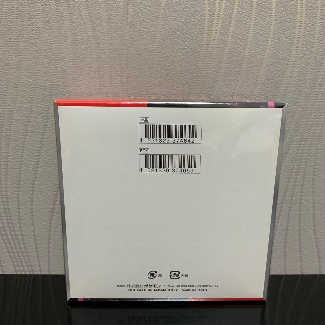 ※(1BOX)ロケット団の栄光シュリンク付き