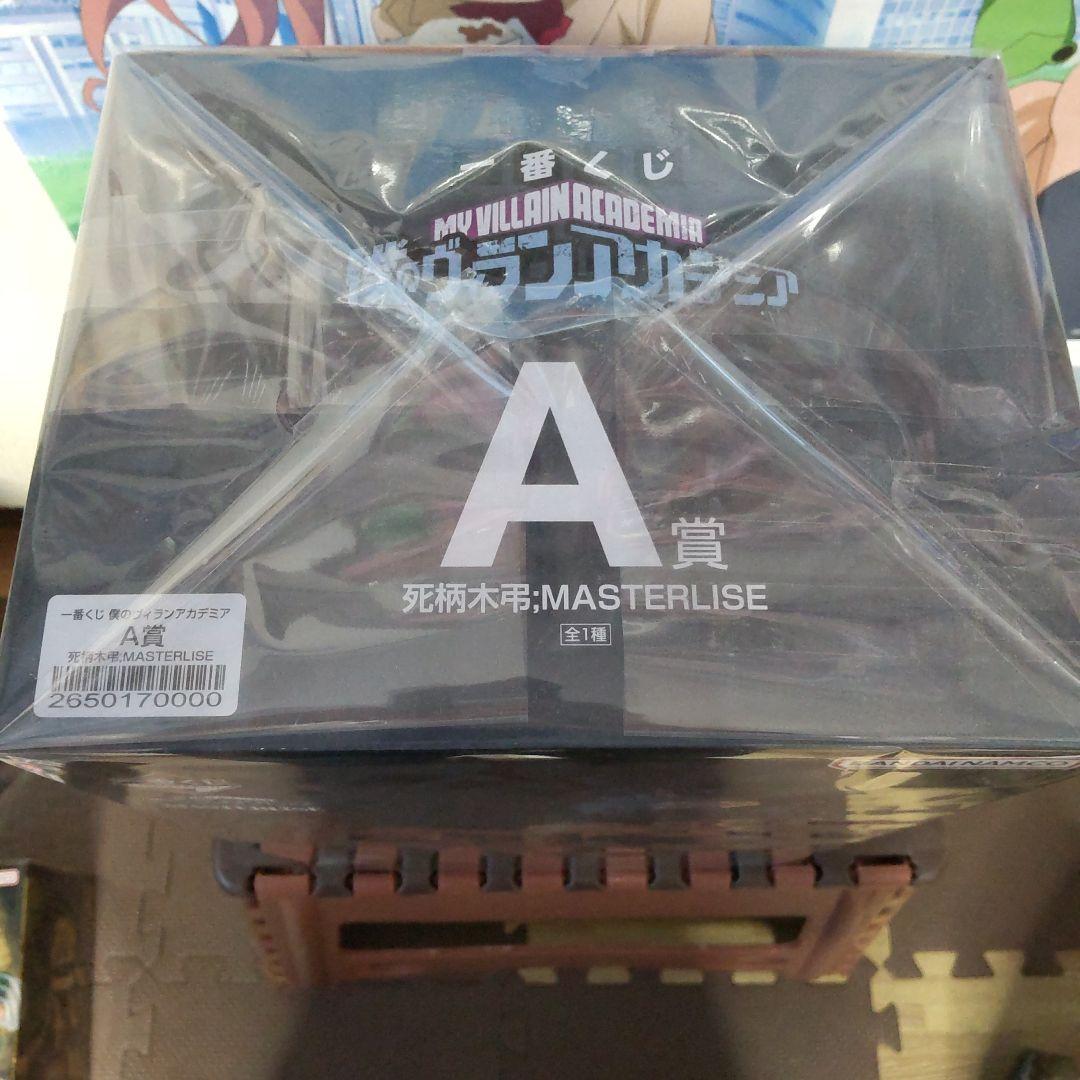 僕のヴィランアカデミア　フィギュア