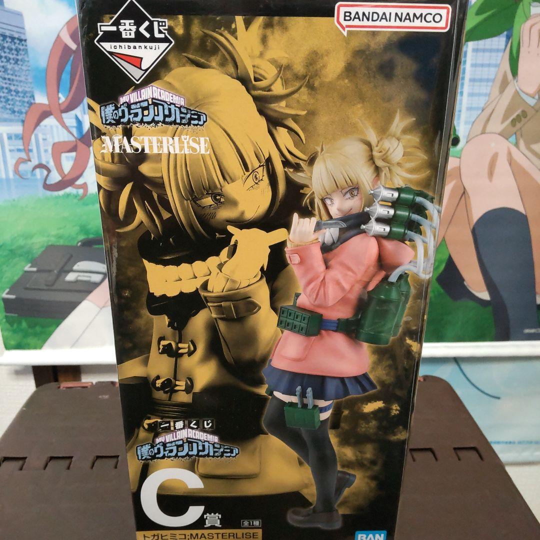 僕のヴィランアカデミア　フィギュア