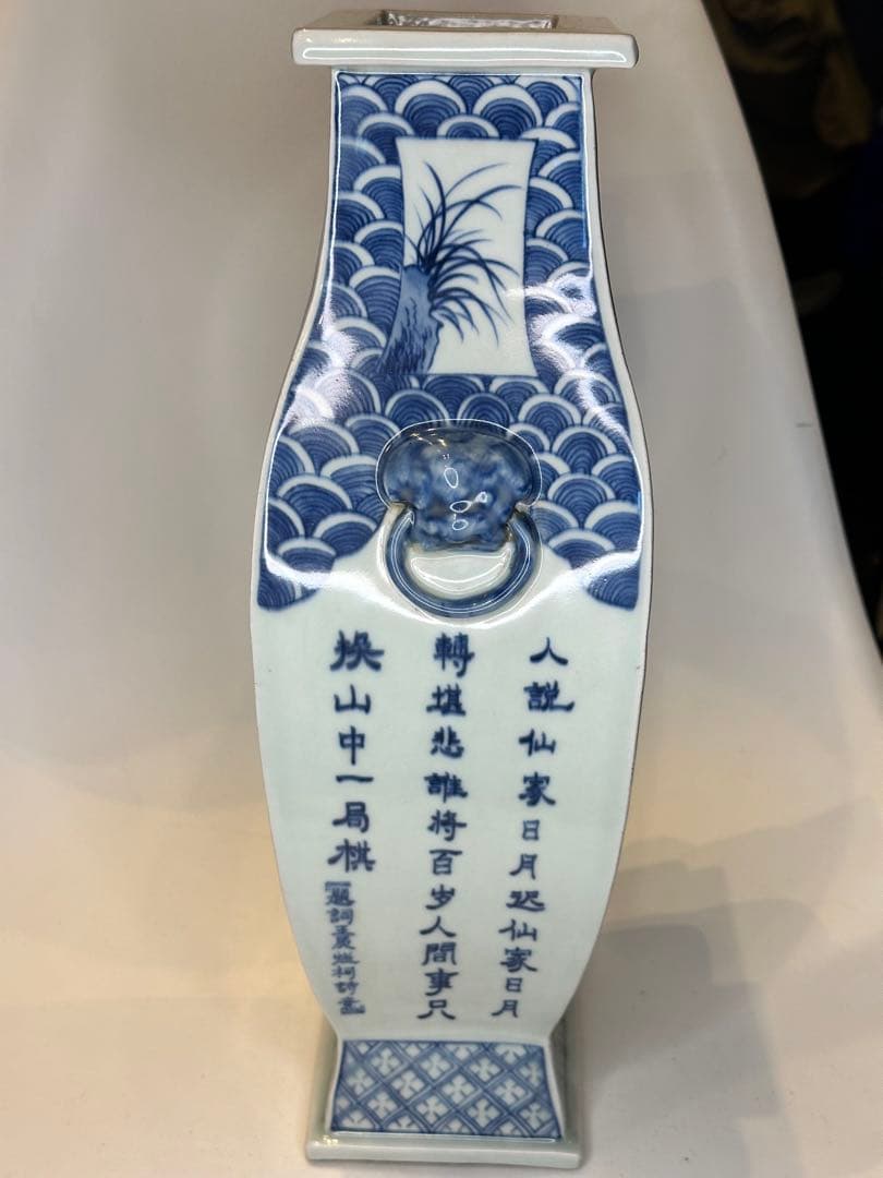 清時代 中国大清康熙年製 四方青花染付 双獅子耳花瓶 人物風景詩文 骨董品