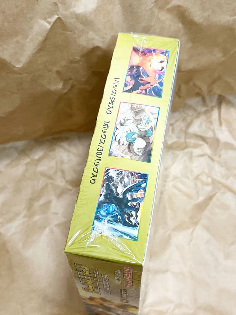 ドラゴンストーム　新品未開封 　24時間以内発送　ポケモンカード