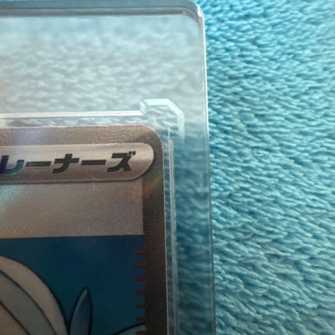 ポケモンカード リーリエの決心 SR 超美品