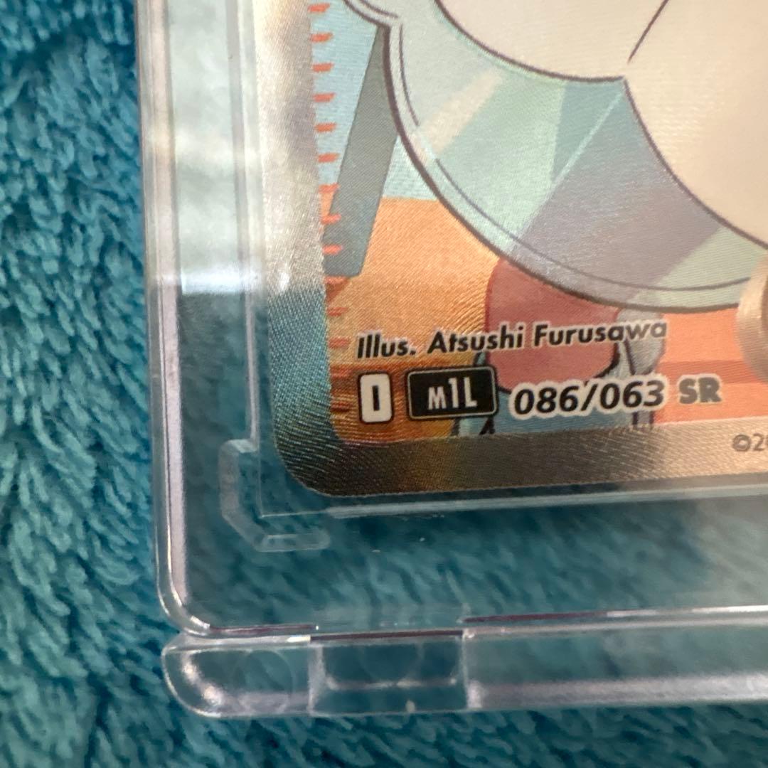 ポケモンカード リーリエの決心 SR 超美品