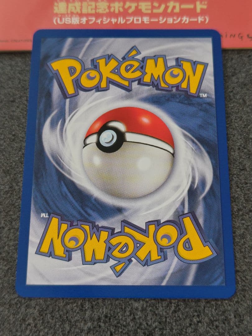 ポケモンカード イーブイ ミュウツー 英語版 JR東日本 スタンプラリー2000