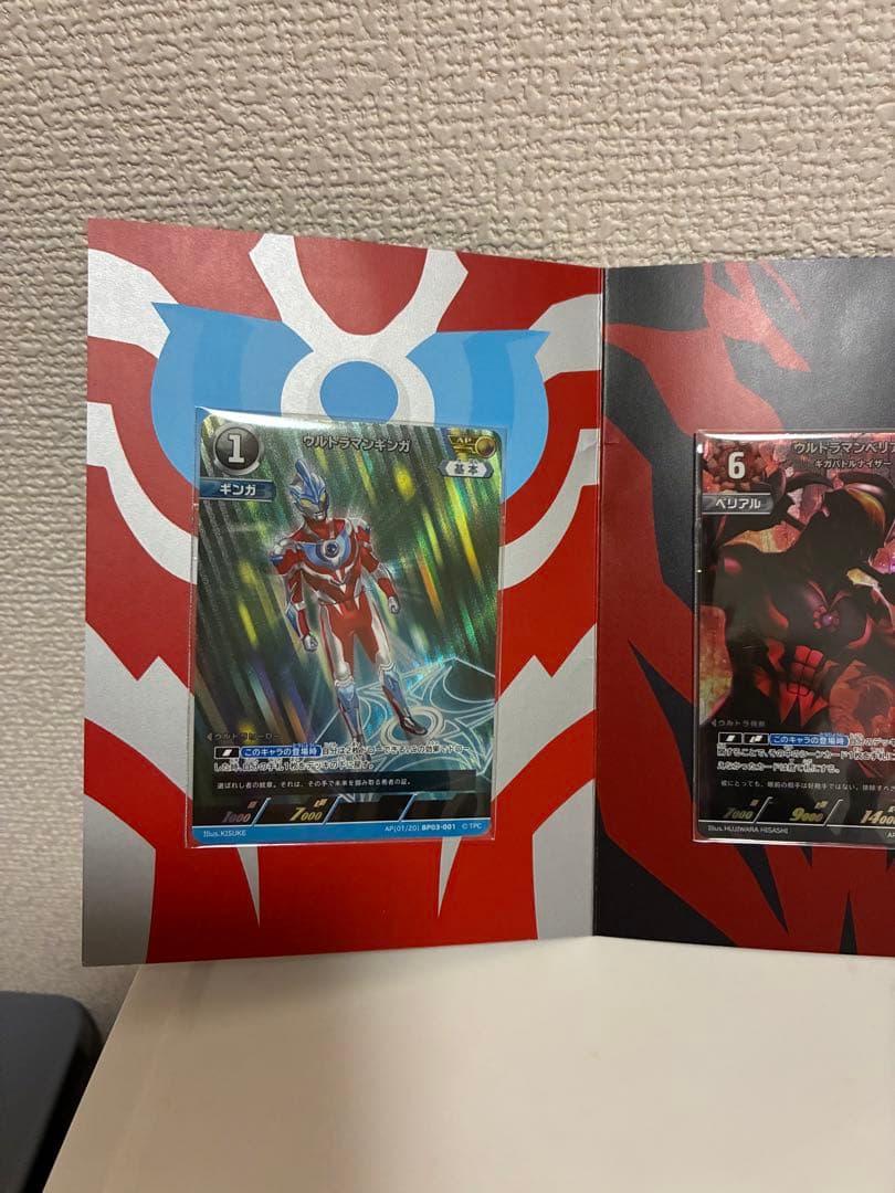 ウルトラマンカードゲーム　ランキングイベント　TOP100 プロモーションカード