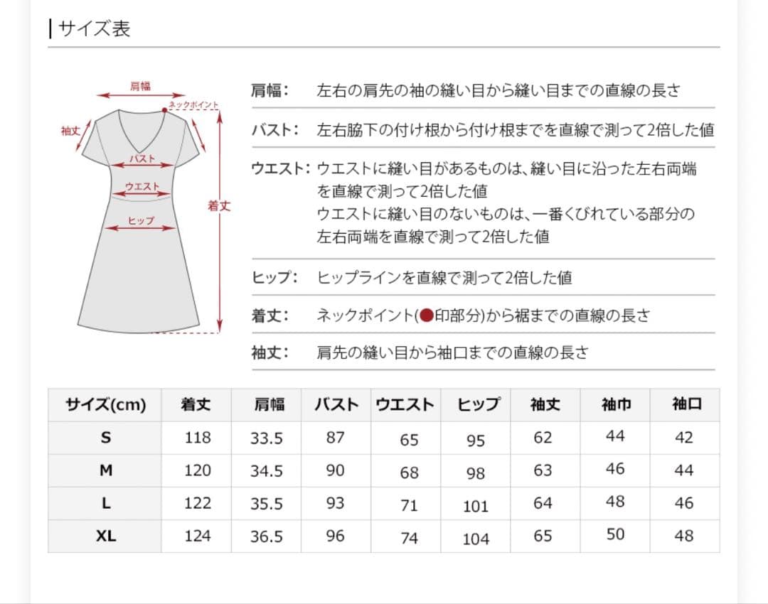 【新品タグ付き】atlo オケージョンドレスLチャコール
