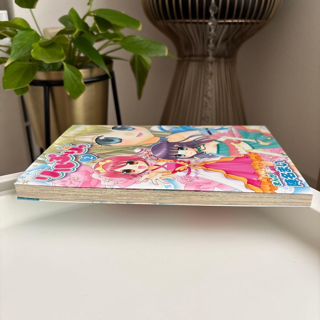 リルぷりっ 2 ふろくカード付き