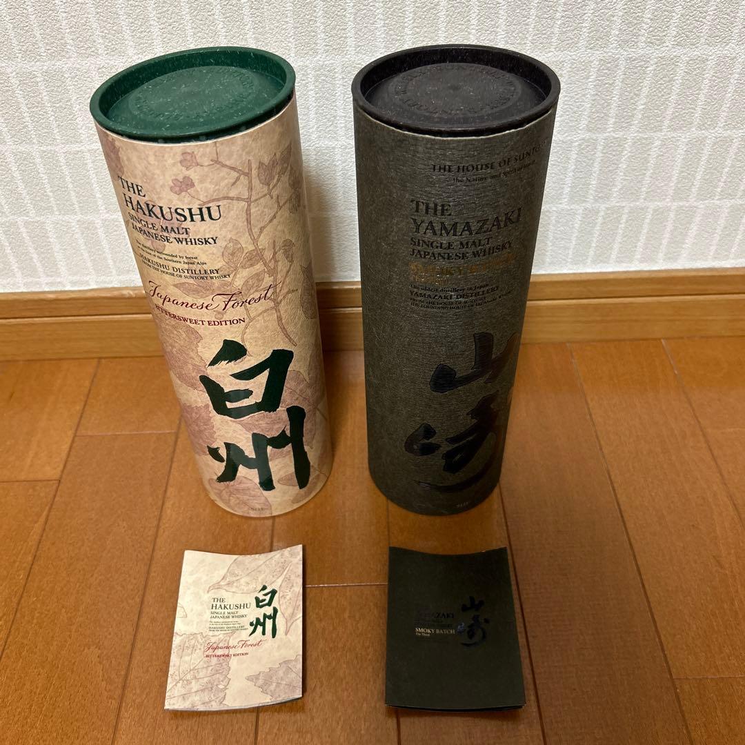 Honda　免税店限定THEHAKUSHU & THE YAMAZAKI