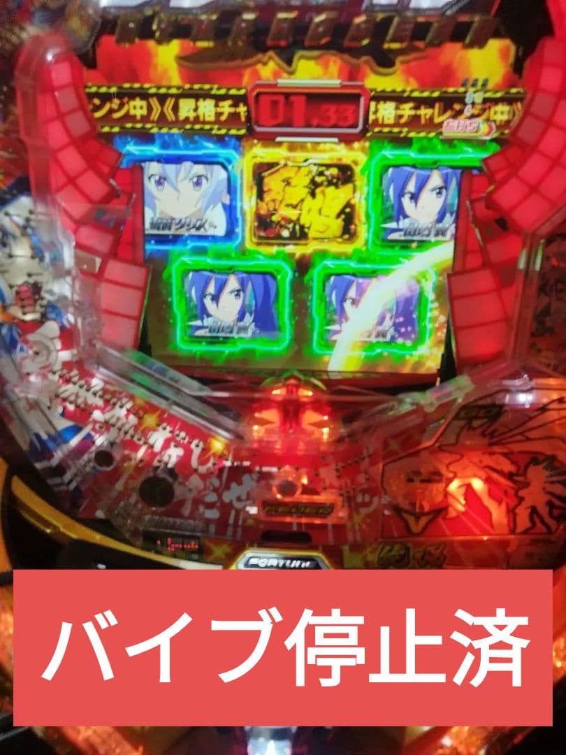 たのメル便 CRF戦姫絶唱シンフォギア 無線オートコントローラー クリスパネル