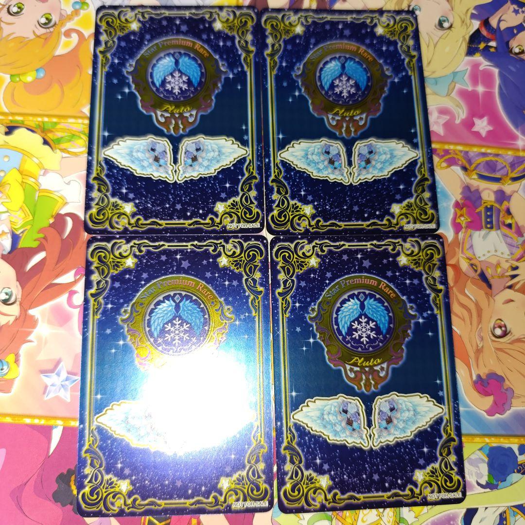 ロゼッタソーンコーデ 白銀リリィ アイカツスターズ 認定大会