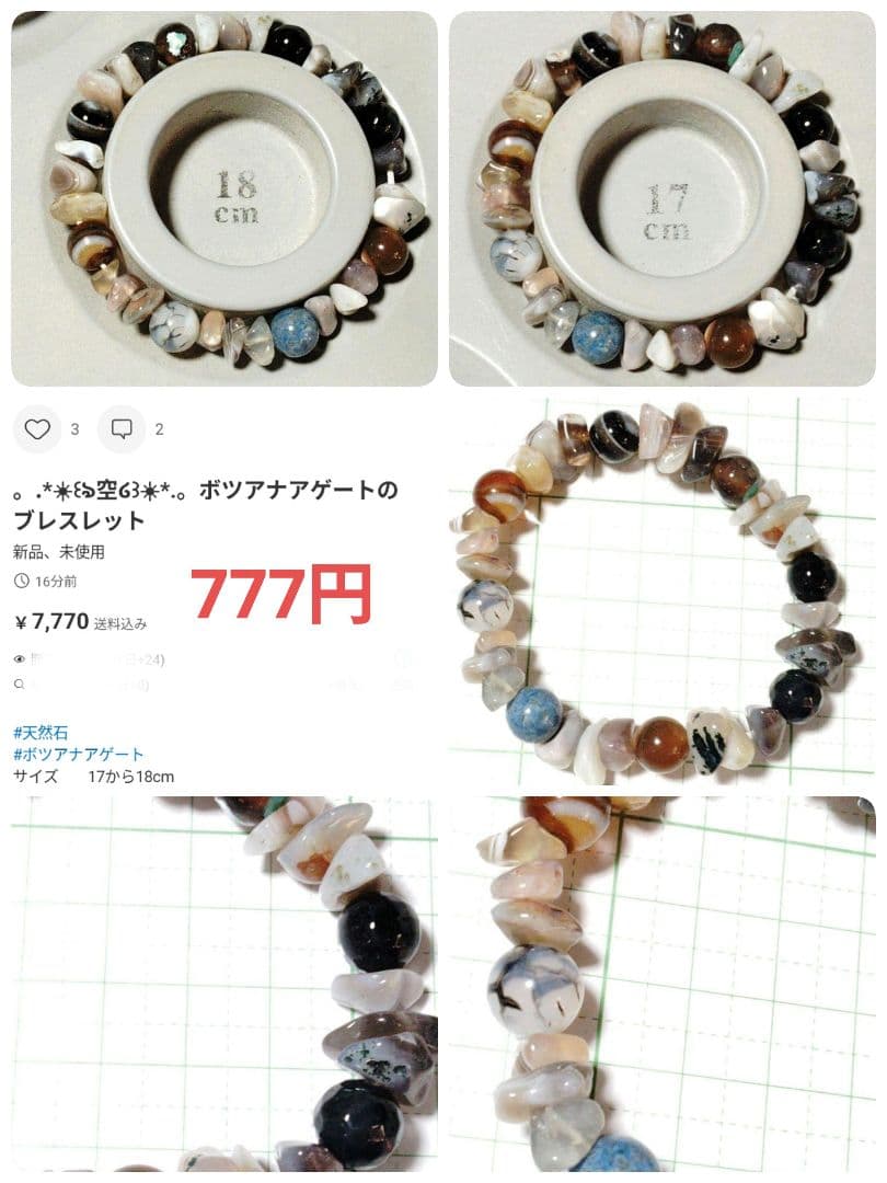 くまこ❤様 確認画像