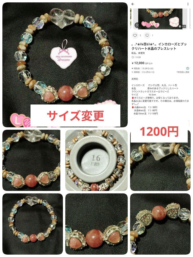 くまこ❤様 確認画像