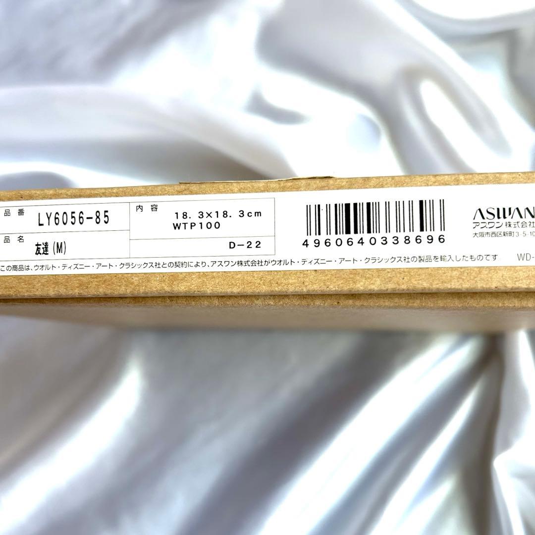 たらら様 【希少‼︎未使用箱付き】Disneyクラシックプー18 × 18センチ