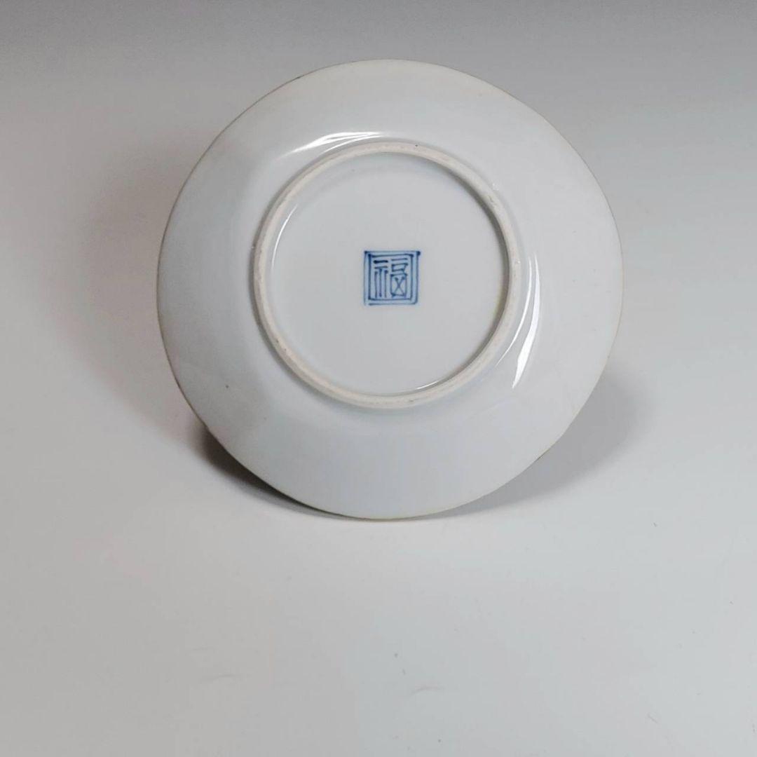 24-1223 古伊万里　柿右衛門手更紗紋様　4.5寸皿　江戸中期