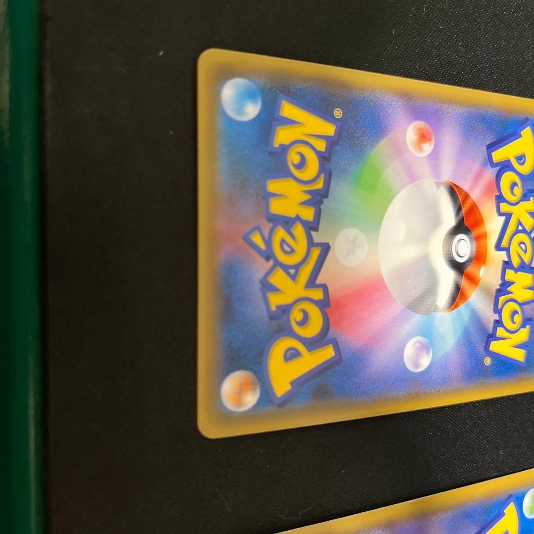 ポケモンカード スペシャルBOX ポケセンヨコハマ