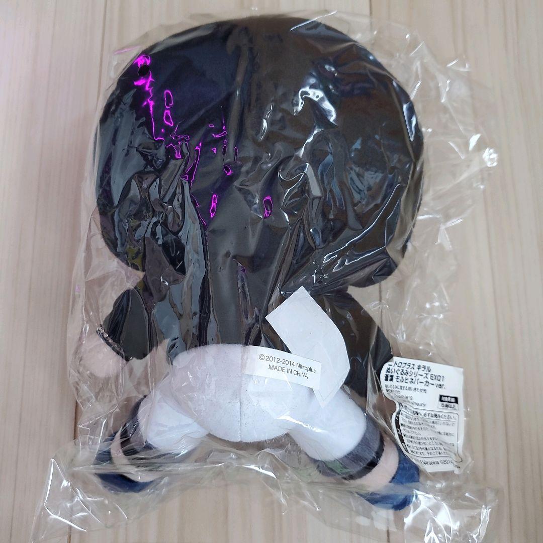 ぬいぐるみシリーズ EX01 蒼葉 モルヒネパーカー ver.