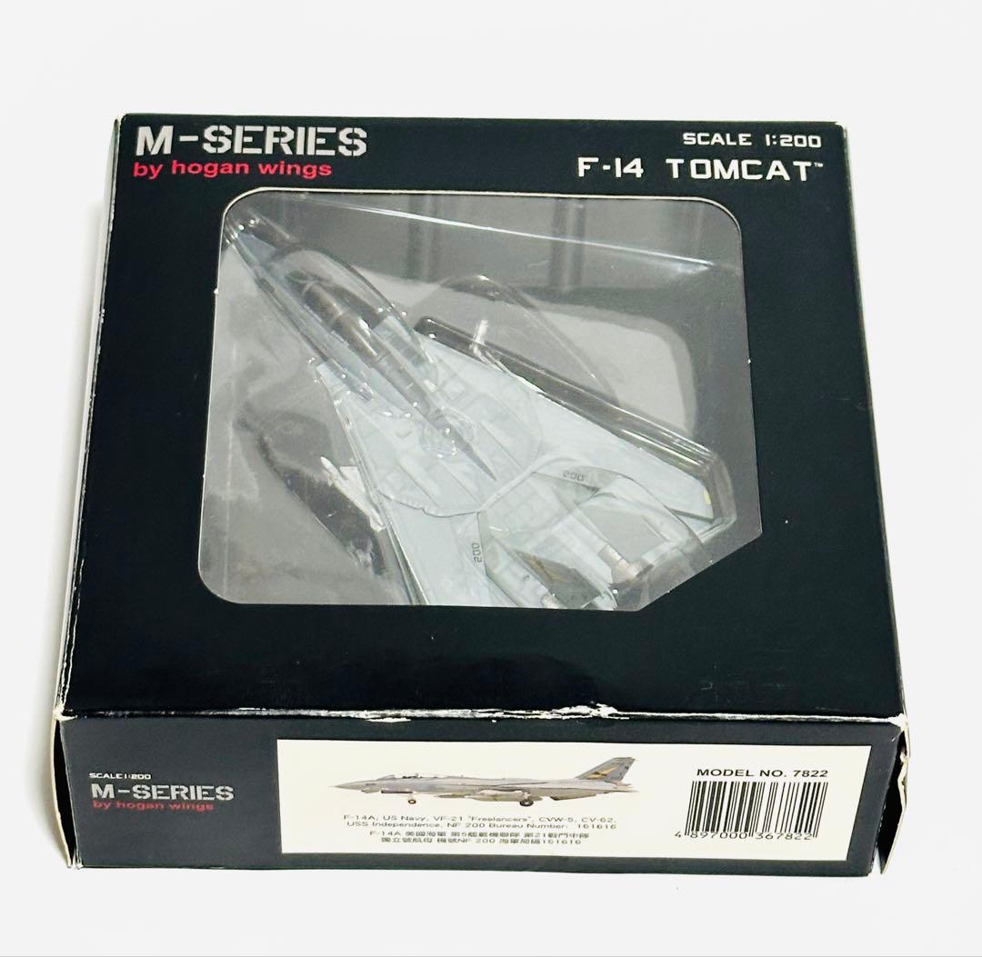 航空機・ヘリコプター Hogan 1/200 F-14A VF-21 Freelancers