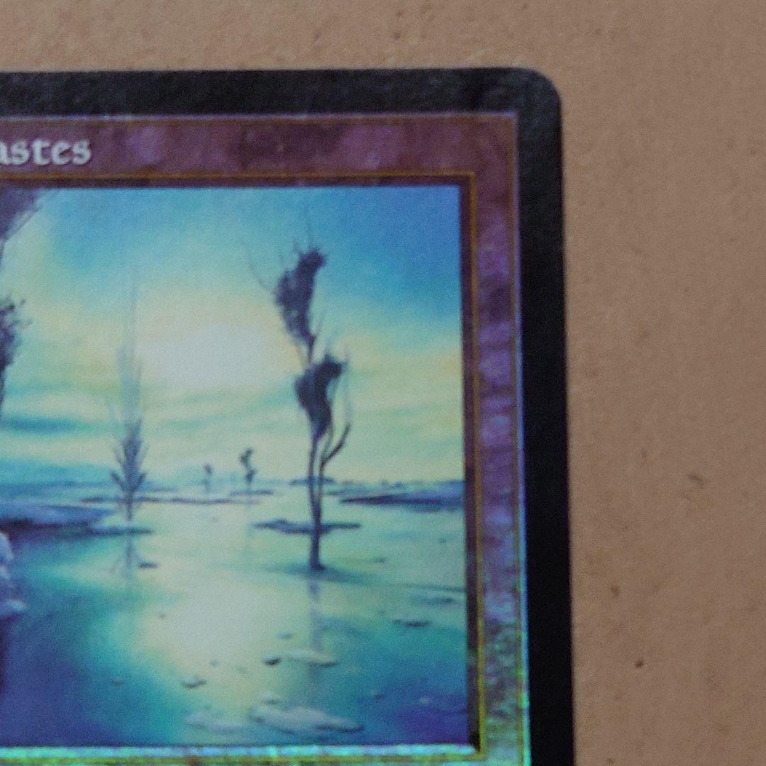 アダーカー荒原 7ED 黒枠 英語版