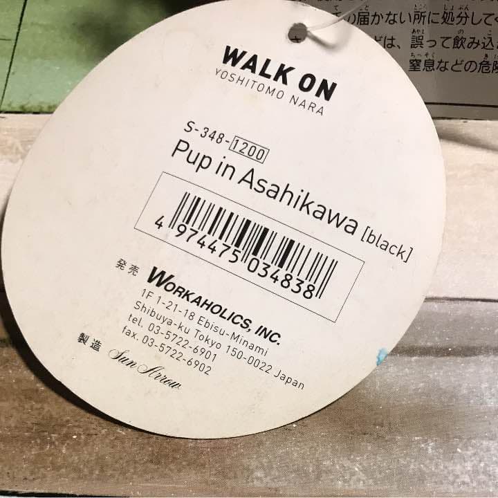 パップ 限定 黒 奈良美智 レア