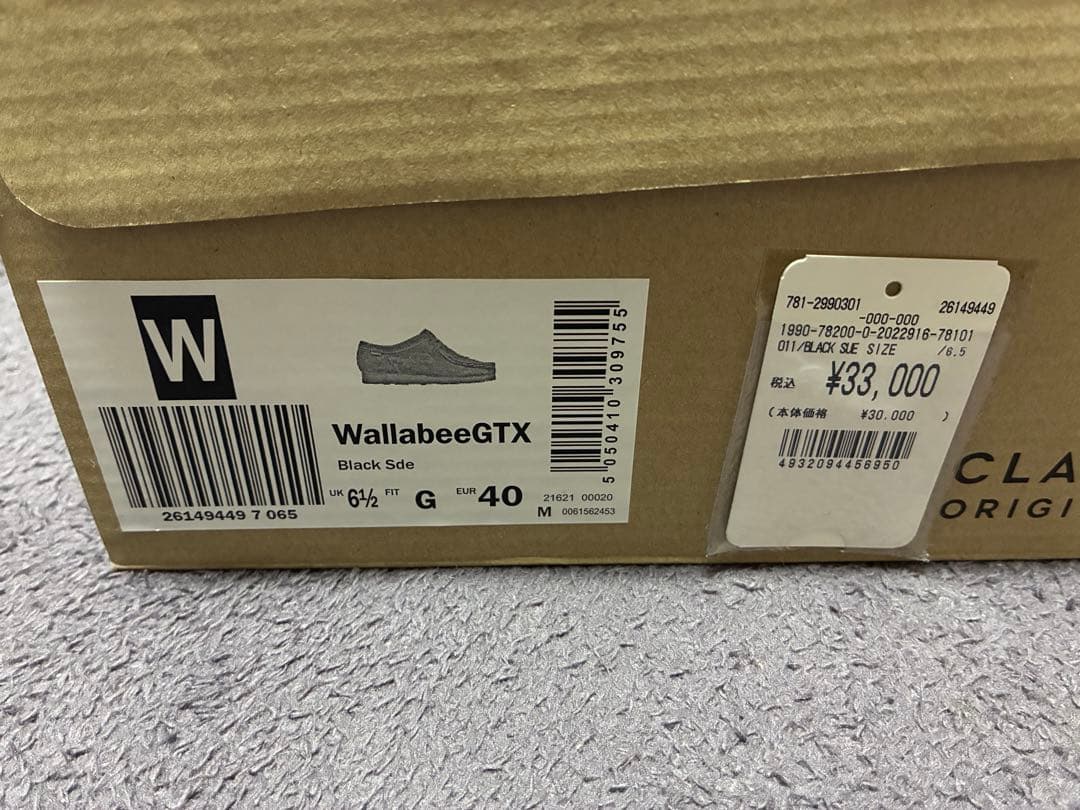 CLARKS クラークス ワラビー スエード GORETEX UK6.5