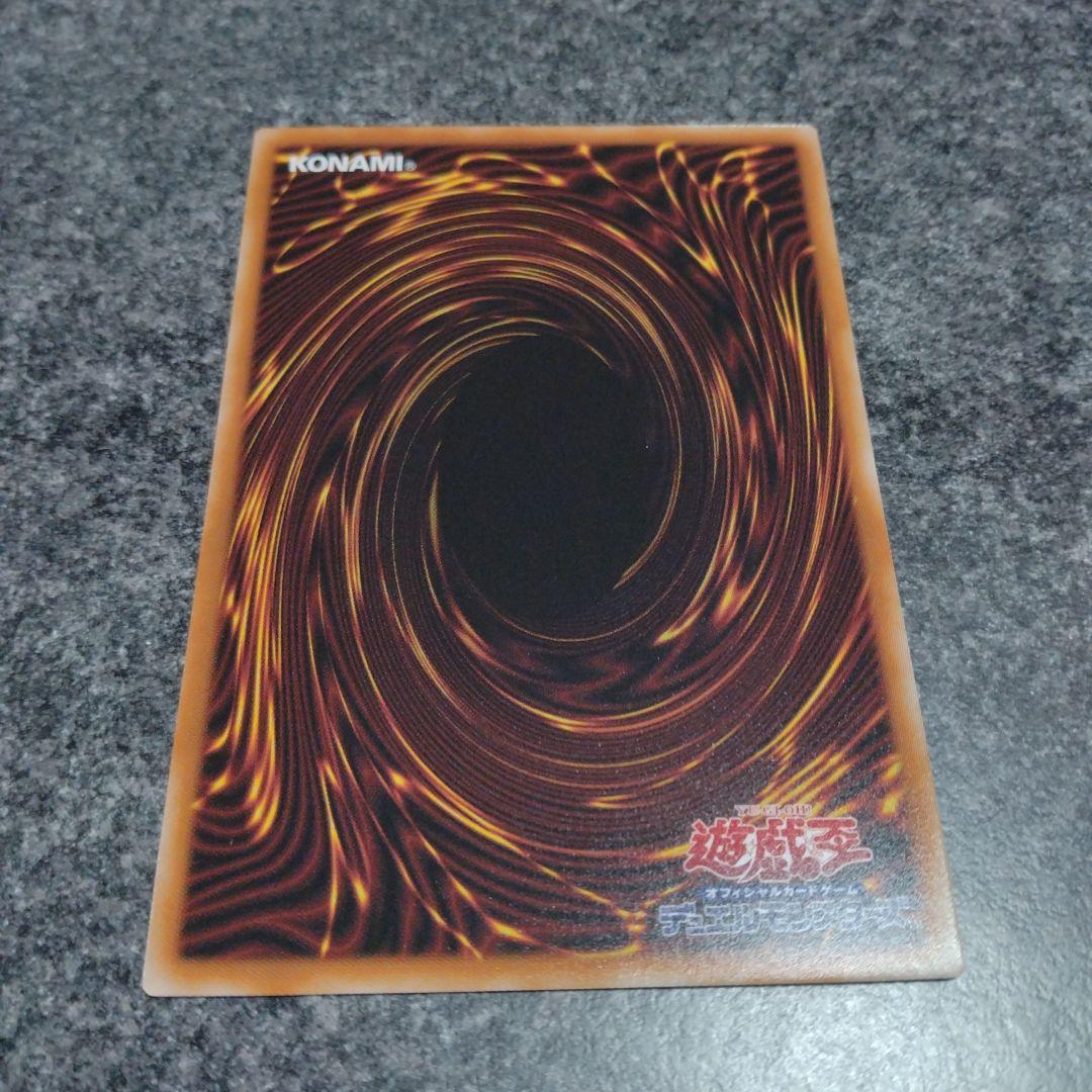 ブラックマジシャンガール スタンプエディション プリシク プリズマ