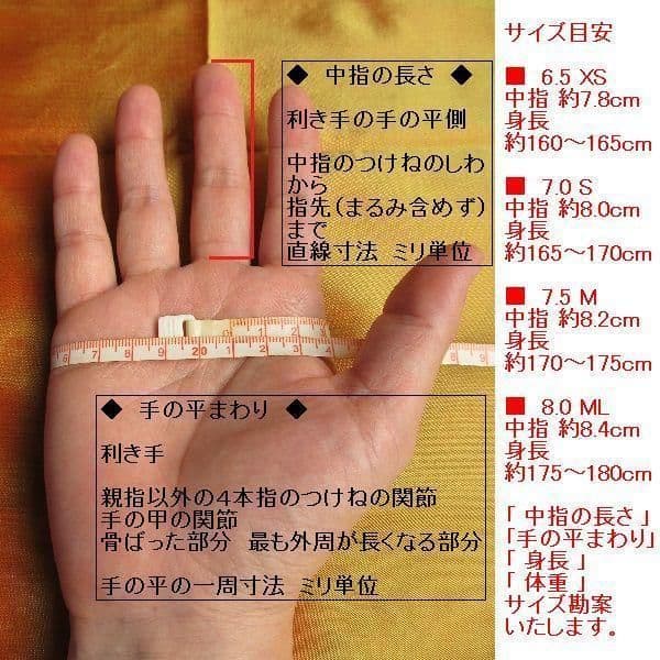 今季 メローラ スエードTANタン色 カシミア黒 グローブ 革手袋 MEROLA