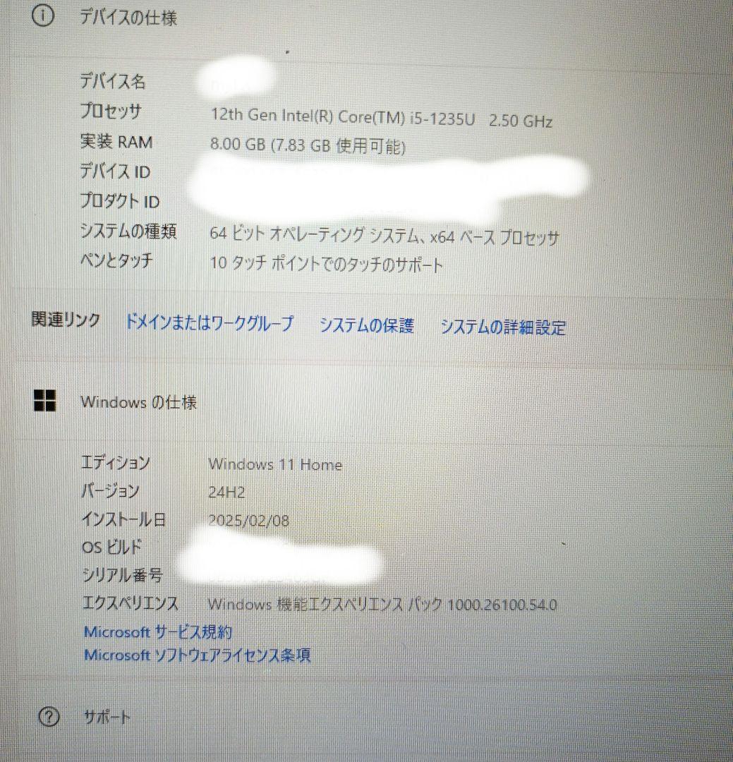 Surface Laptop Go3[プラチナ]中古キヤリーケース、テンキ-付き