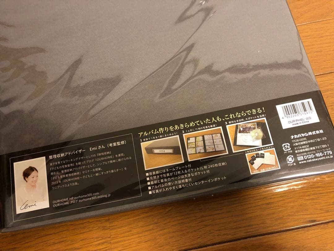 【新品未開封】OUR×ナカバヤシ イヤーフォトアルバム6冊&書籍セット