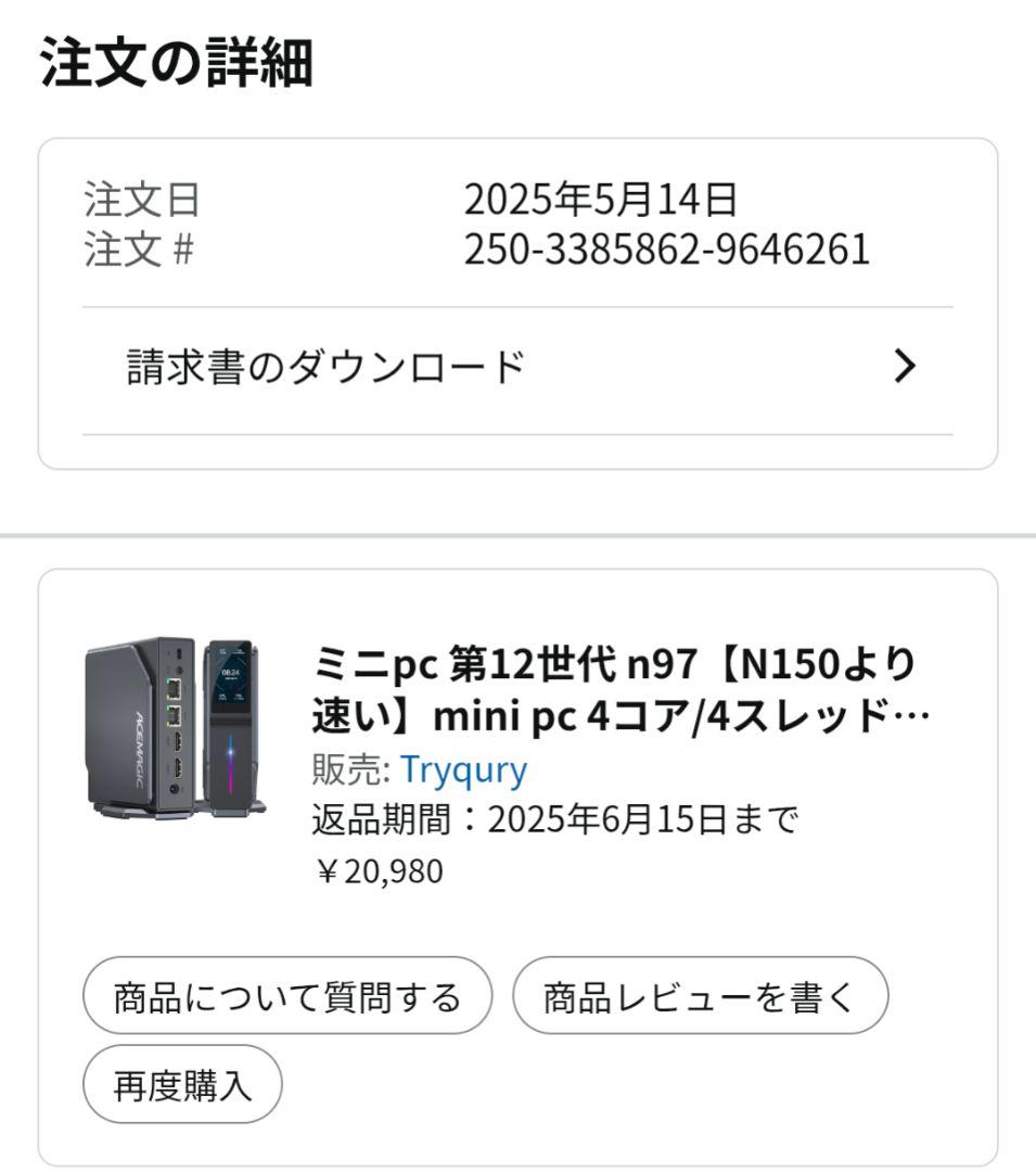 ACEMAGIC S1-N97 ミニPC メモリ16GB