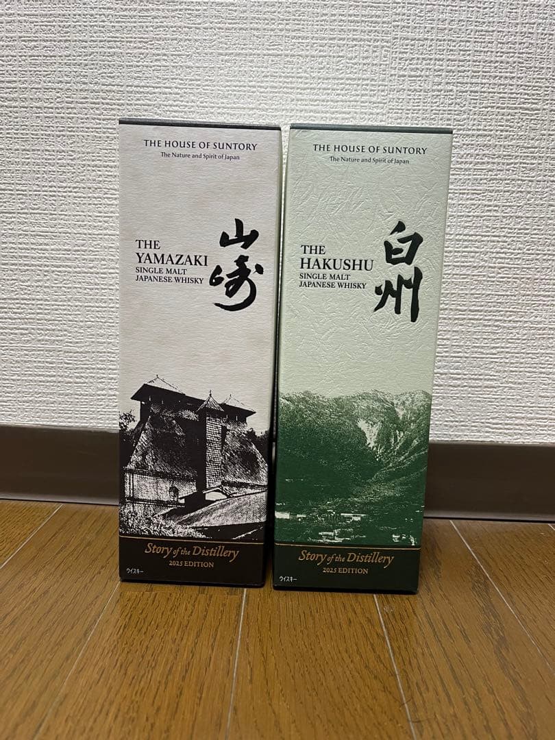 【プロ】山崎白州 Story of the Distillery 2025