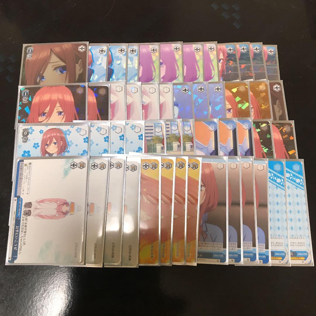 五等分の花嫁　三玖　8門　ヴァイスシュヴァルツ　デッキ