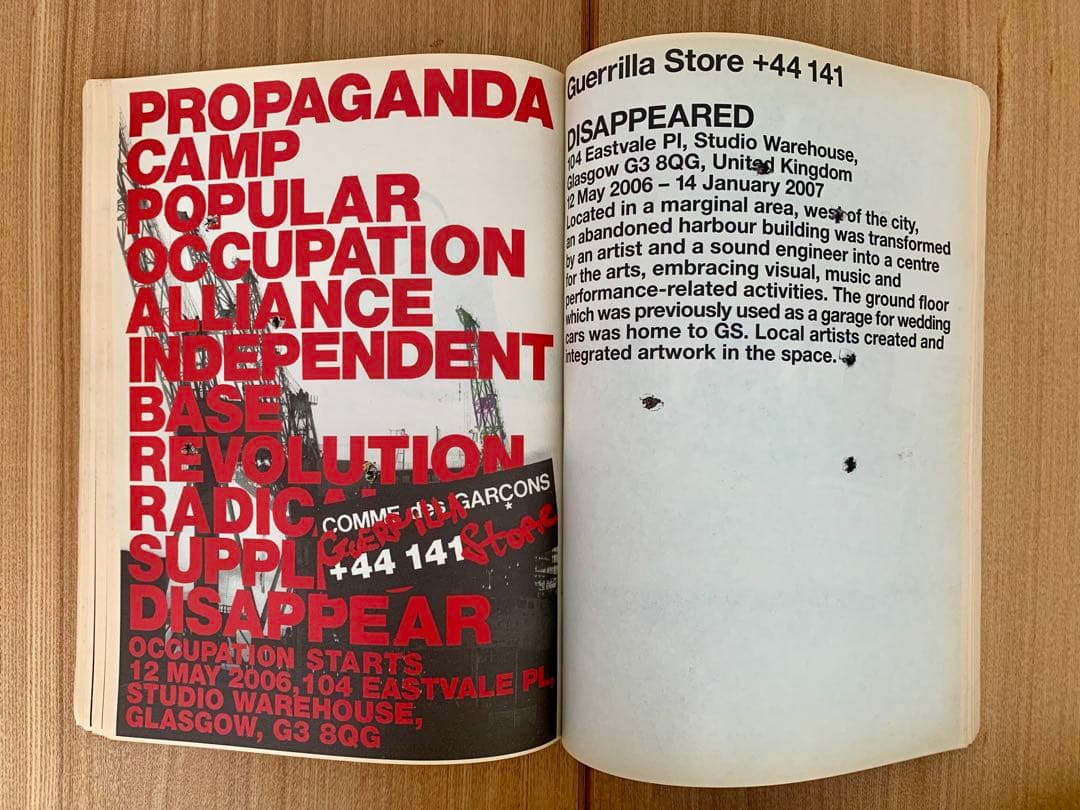 ビジュアルブック『GUERRILLA ZINE No.5』