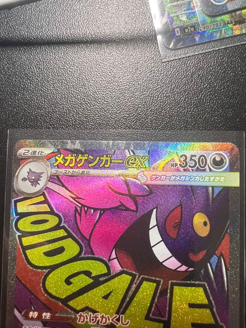 ポケモンカード 14枚セット 含む