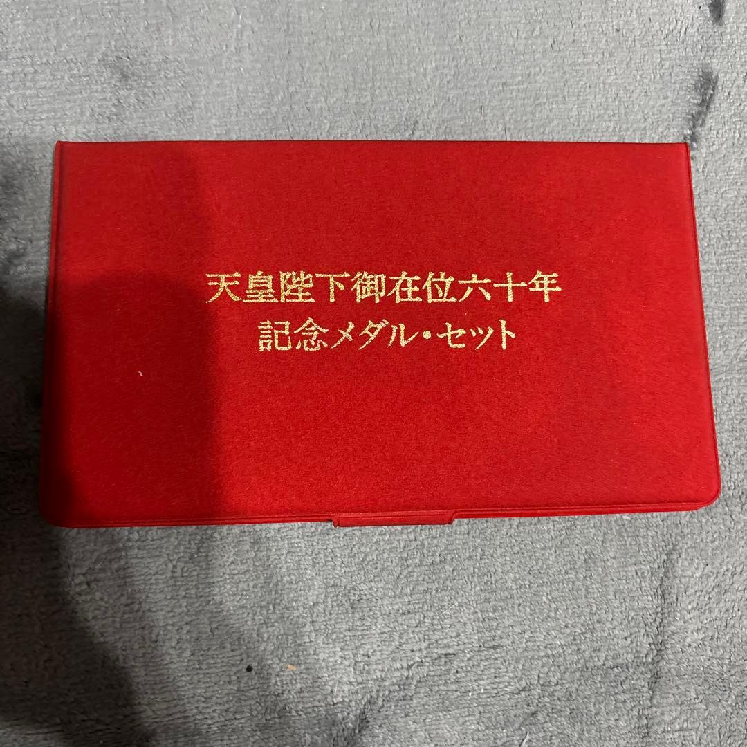 【純金仕上】天皇陛下御在位60年　記念メダルセット